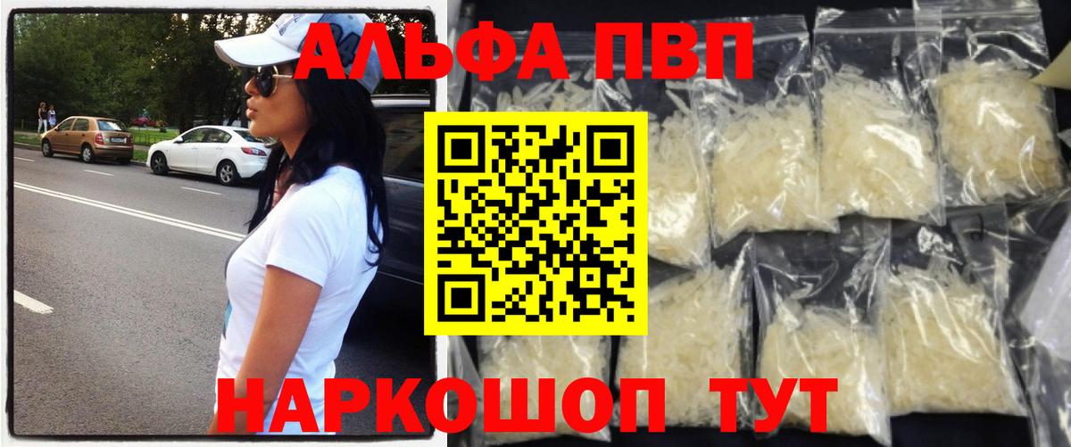 A PVP СК КРИС Кубинка