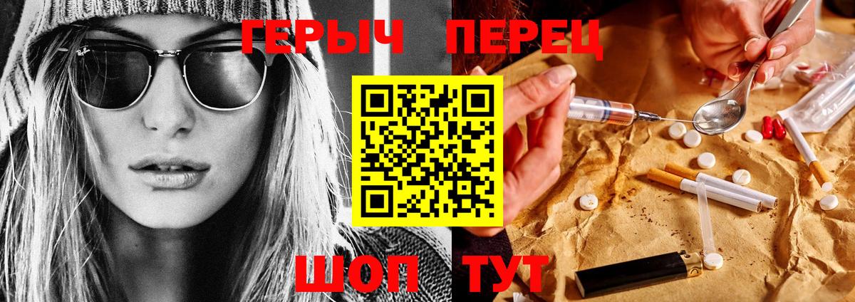 ГЕРОИН Афган Кубинка