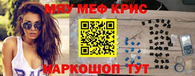 каннабис Комсомольск-на-Амуре