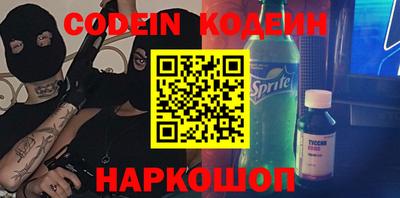 каннабис Комсомольск-на-Амуре