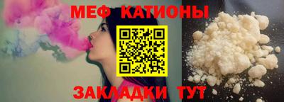 сатива Конаково