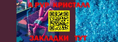 каннабис Комсомольск-на-Амуре