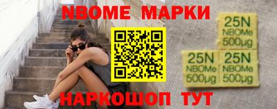каннабис Комсомольск-на-Амуре