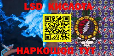 молекула духа Краснокаменск