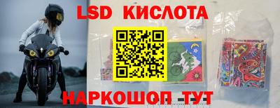 сатива Конаково
