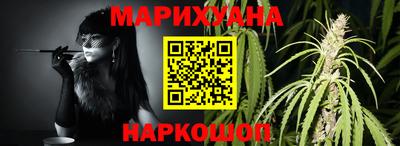 сатива Конаково