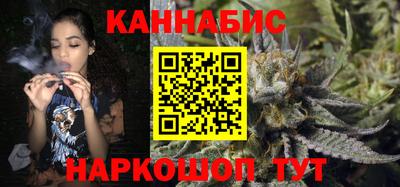 каннабис Комсомольск-на-Амуре