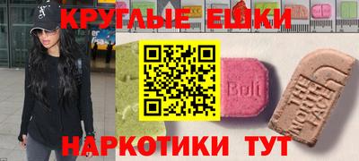 каннабис Комсомольск-на-Амуре