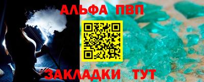 сатива Конаково