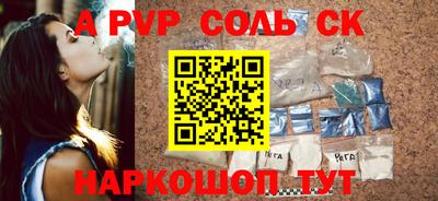 сатива Конаково