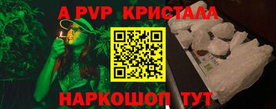 сатива Конаково