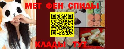сатива Конаково
