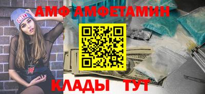 сатива Конаково