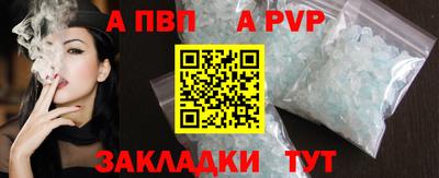 каннабис Комсомольск-на-Амуре