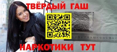 каннабис Комсомольск-на-Амуре