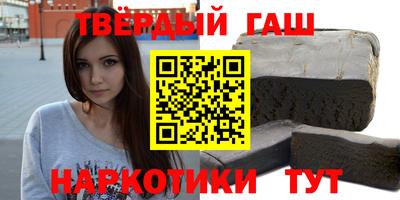 каннабис Комсомольск-на-Амуре