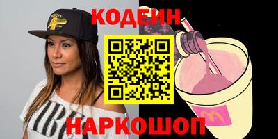 каннабис Комсомольск-на-Амуре