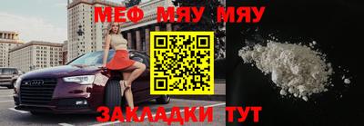 сатива Конаково