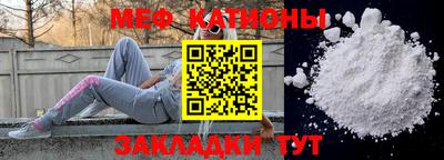 сатива Конаково