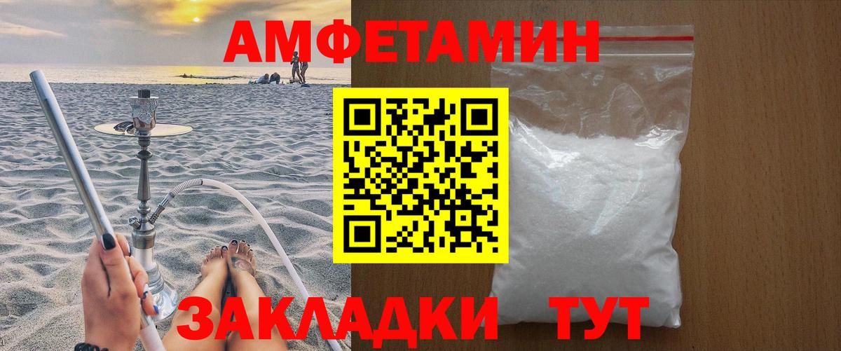 Кубинка  Метамфетамин пудра  МЕТАМФЕТАМИН  Вход с VPN  Метамфетамин пудра 