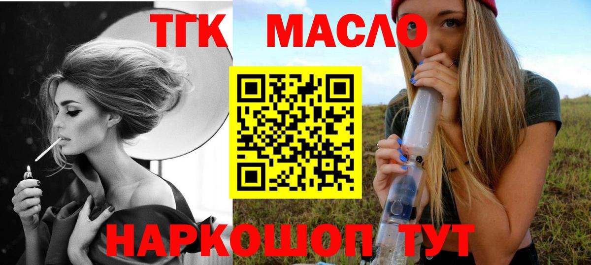 ТГК Wax  Вход с VPN  Кубинка 