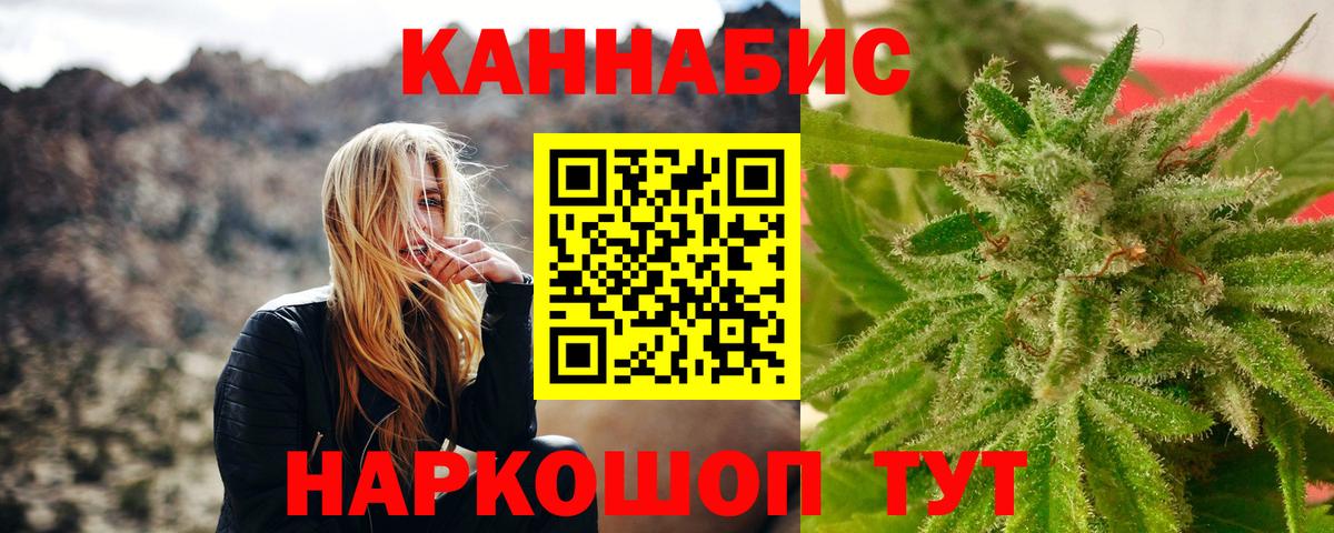 Бошки Шишки SATIVA & INDICA Кубинка