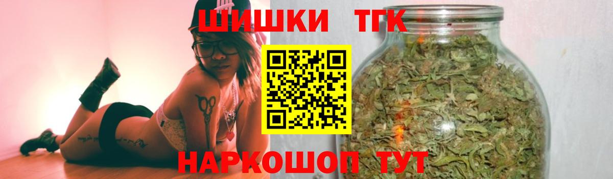Шишки марихуана MAZAR  Вход с VPN  Канабис планчик  Конопля план  Кубинка 